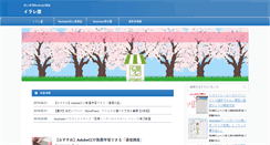 Desktop Screenshot of illareya.net